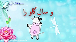 کلیپ تبریک سال نو - آهنگ عید ن...