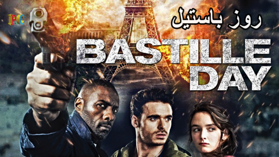 فیلم روز باستیل دوبله فارسی | 2016 Bastille Day | روز ملی فرانسه زمان5404ثانیه
