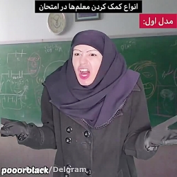 پریسا پورمشکی :: طنز پریسا ::...