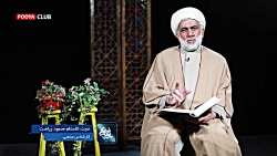 چگونه با عزت بشویم؟