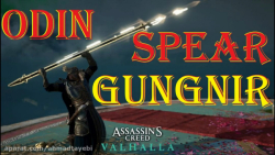 HOW TO GET GUNGNIR (ODIN SPEAR) assassin#039;s creed valhalla,طریقه گرفتن نیزه اودین