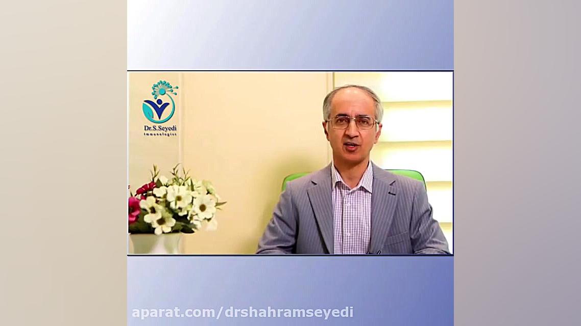 تفاوت آلرژی و سینوزیت دکتر شهرام سیدی متخصص آلرژی و ایمونولوژی