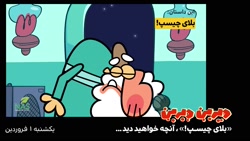 شنبه و یکشنبه این هفته در فیلیمو ببینید