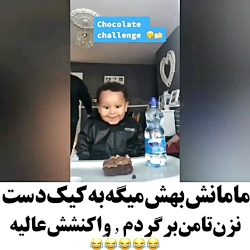 کلیپ خنده دار