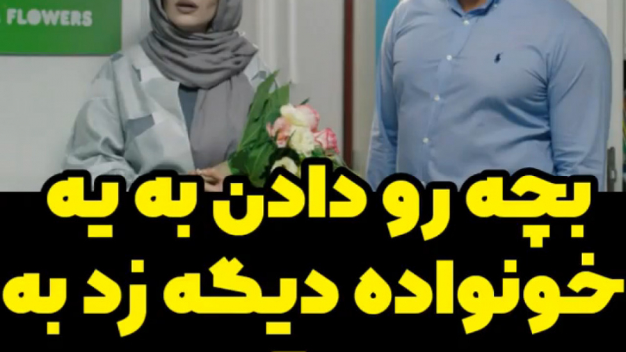 سکانسی از قسمت سوم سریال عاشقانه گیسو زمان55ثانیه