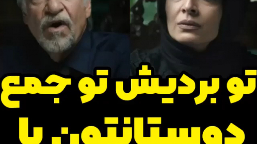خلاصه قسمت سوم سریال گیسو زمان56ثانیه