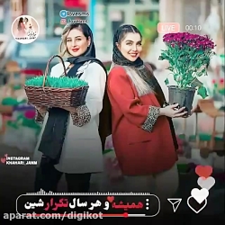 کلیپ تبریک سال نو  سال 1400  ت...