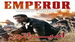 فیلم امپراتور Emperor اکشن ، د...
