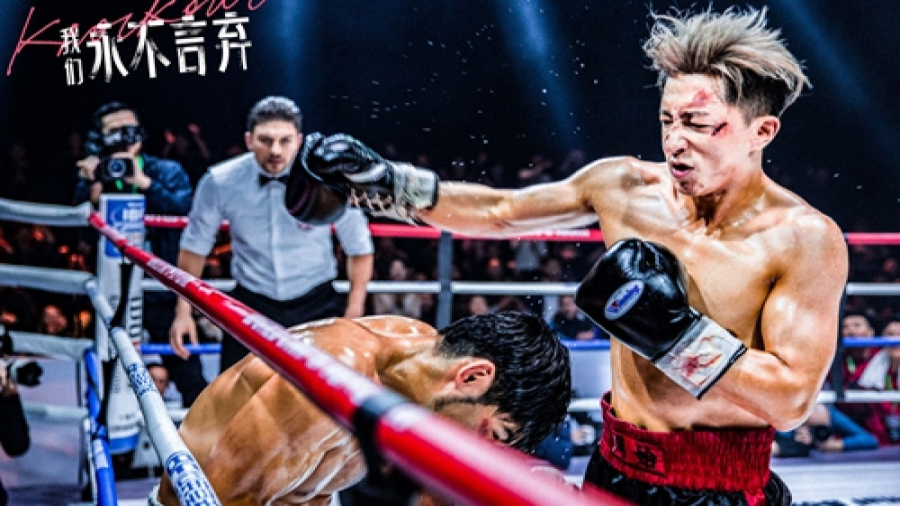 دانلود فیلم ضربه نهایی Knock out 2020 دوبله فارسی زمان7012ثانیه