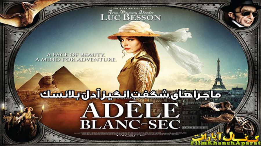 فیلم خارجی - The Extraordinary Adventures of Adèle Blanc-Sec 2010 - دوبله فارسی زمان5985ثانیه