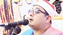 تلاوت استاد محمود شحات انور // سوره طارق ، مصر استان منیا (سال ۲۰۲۰)