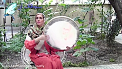 دف نوازی آهنگ ما را به جز خیال...