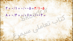 صفحه 92 ریاضی کلاس پنجم