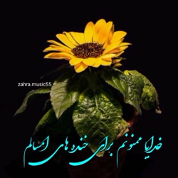 کلیپ تبریک سال نو  عید نوروز س...