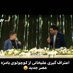 اعتراف گرفتن احسان علیخانی از...