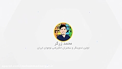 پکیج آموزشی دان 1 تا 10 کمتازی...