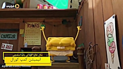 انیمیشن کمپ کورال: سال های کود...