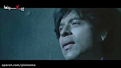 سکانس ملاقات کانا با گارو در ز...