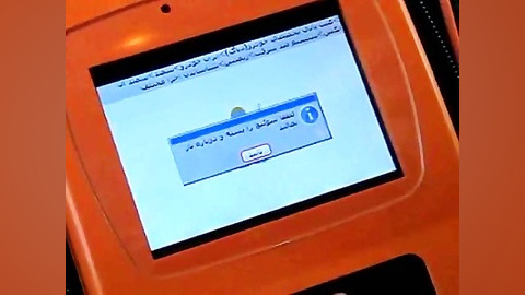 تعریف کلید زیمنس با دیاگ پرتابل کاتل هپروتی