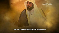 شهوت و تجاوز؛ شیشه عمر داعش