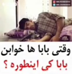 فیلم&zwnj;فوق&zwnj;خنده&zwnj;د...