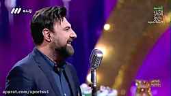 اجرای زندگی از محمد علیزاده در...