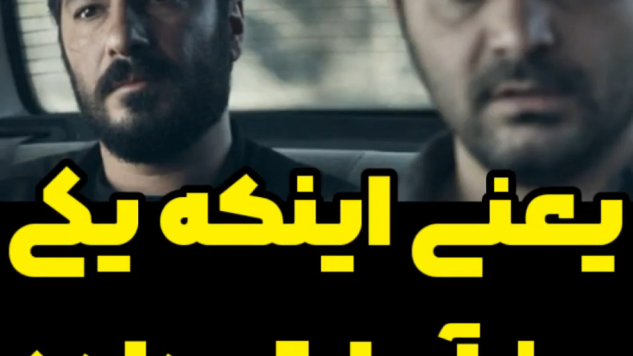 سکانسی از قسمت سیزدهم سریال قورباغه زمان57ثانیه