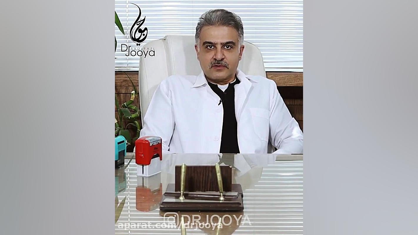 پیام تبریک نوروز دکتر ابوالفضل جویا متخصص پوست اصفهان دکتر ابوالفضل جویا