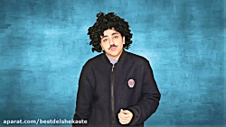 کلیپ خنده دار طنز /  کلیپ باحا...