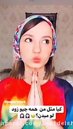 کلیپ باحال خنده دار / همه چی ل...