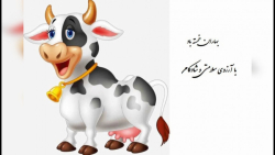 کلیپ زیبای تبریک سال نو عید ۱۴...