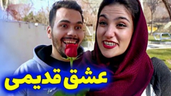 تیکه سنگین دختره به محمد کریمی...