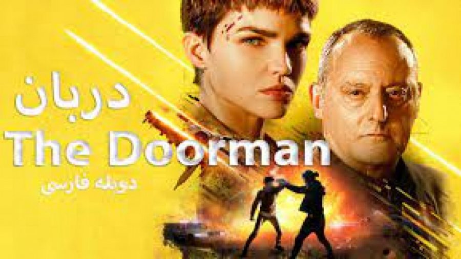 فیلم دربان The Doorman اکشن ، هیجان انگیز | 2020 زمان5802ثانیه