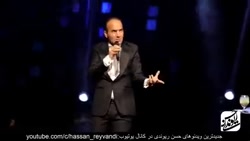 کلیپ های طنز حسن ریوندی  عجیب...