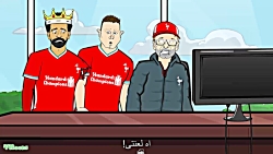 کارتون طنز کنده&zwnj;شدن دست ص...