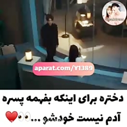 کلیپ عاشقانه ی کره ای