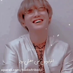 داستان زندگی آرمی ها