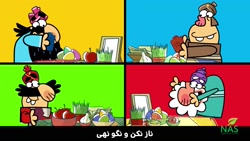 دیرین دیرین - بهاراجه