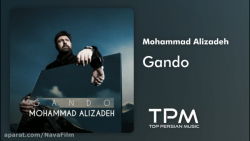 محمد علیزاده گاندو - تیتراژ پایانی سریال گاندو ۲