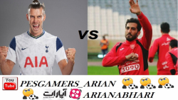 PES 2021 | گیم پلی پرسپولیس و...