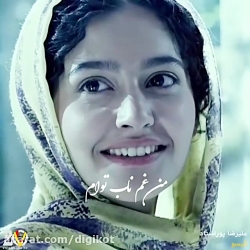 کلیپ عاشقانه با آهنگ گیسو/آهنگ...