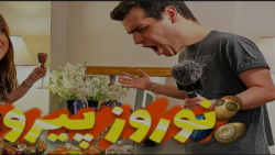 کلیپ &zwnj;طنز جدید | آریا کئو...