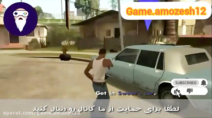 راز عجیب در مرحله سوم gta sa {{ کاملا واقعی }}