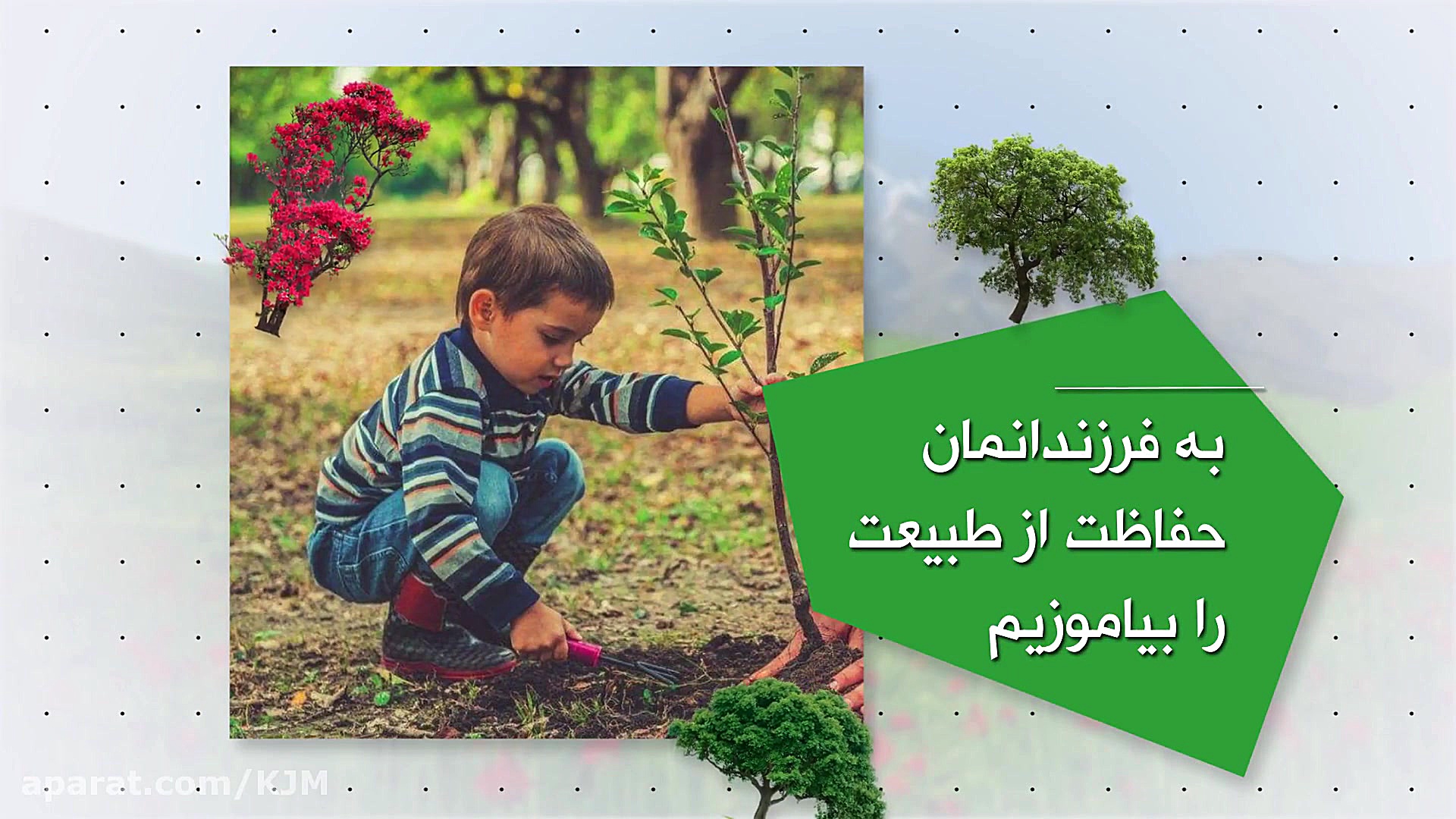 تیزر زهرا سادات موسوی