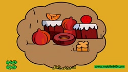 آمیگاو - نرخها بالا