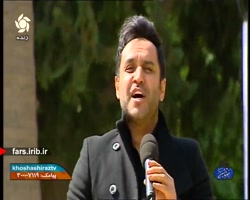ترانه شاد " یار " با...