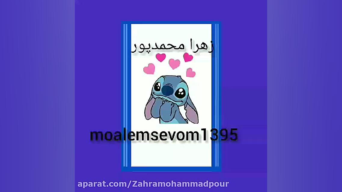 کتاب ریاضی صفحه 32 زهرا محمدپور