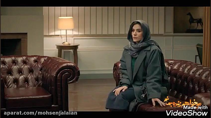 دانلود سریال  ایرانی میخواهم زنده بمانم _ قسمت پنجم زمان61ثانیه