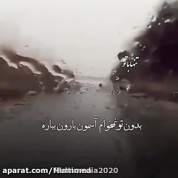 کلیپ عاشقانه - آهنگ عاشقانه -...