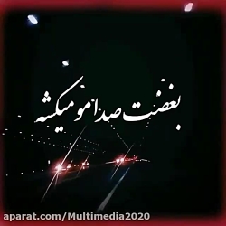 کلیپ عاشقانه | آهنگ عاشقانه |...